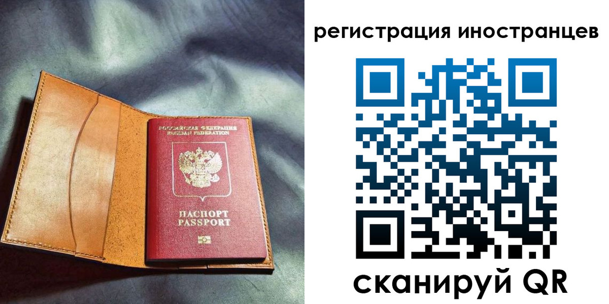 временная регистрация для всех в Чайковском