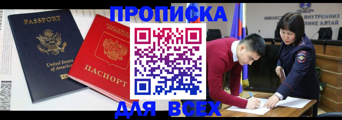 регистрация в Чайковском