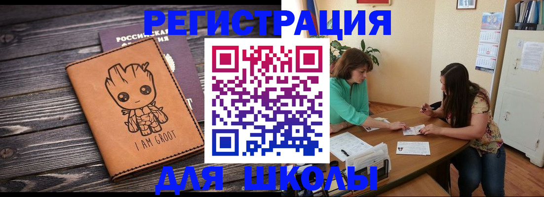 прописка в Чайковском